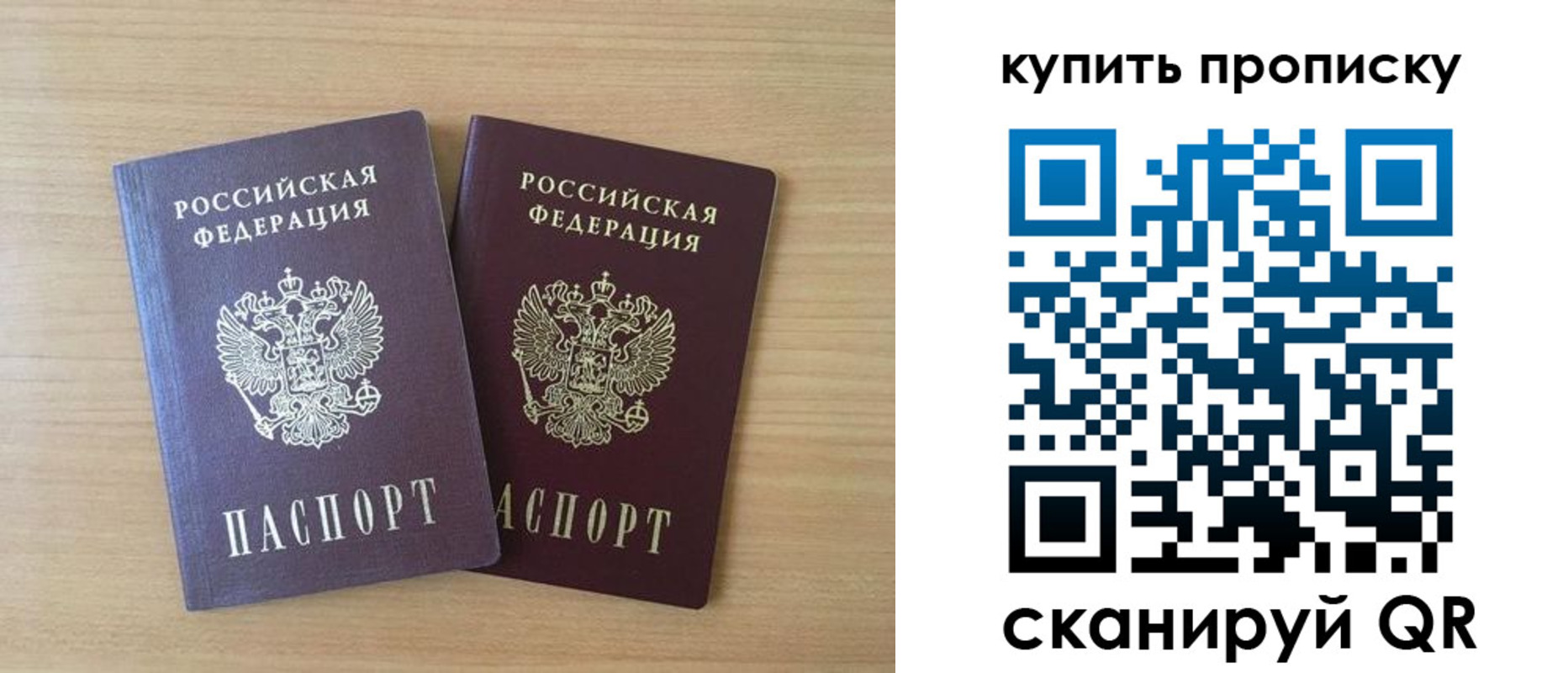 временная регистрация гарантия в Железногорск-Илимском