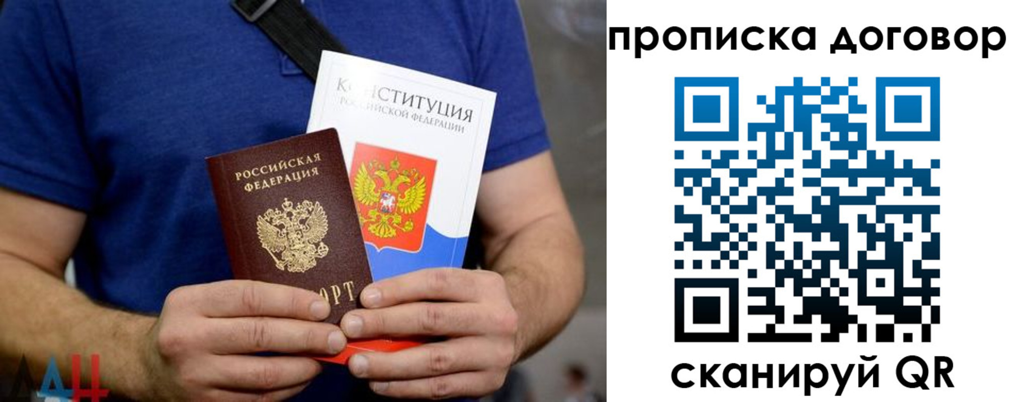 миграционный учет в Железногорск-Илимском