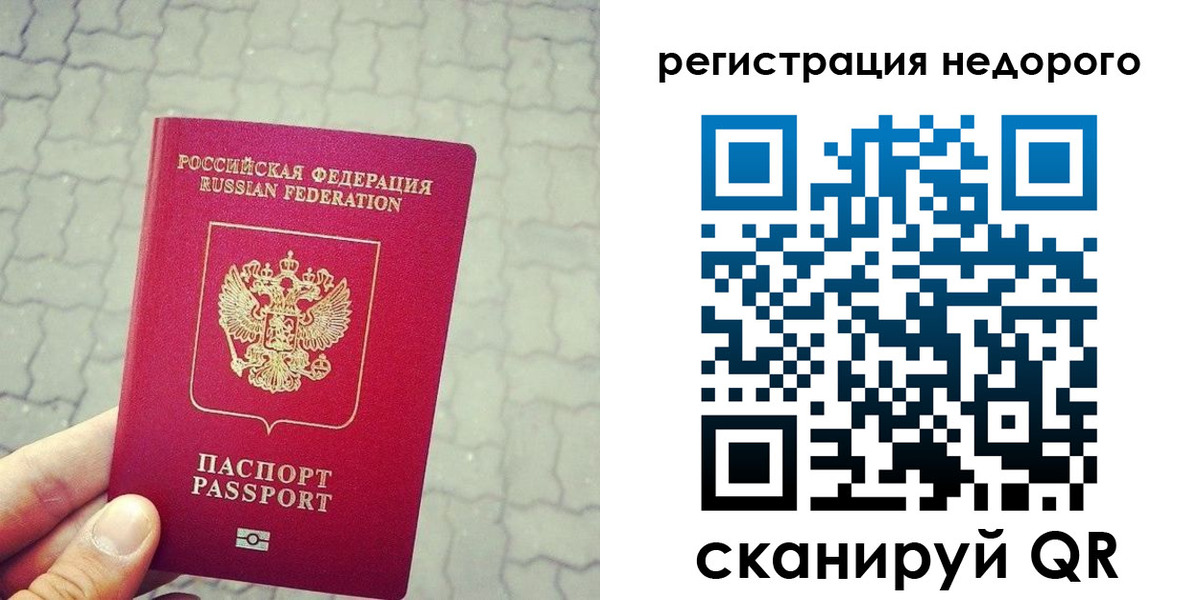 регистрация для дет. сада в Железногорск-Илимском